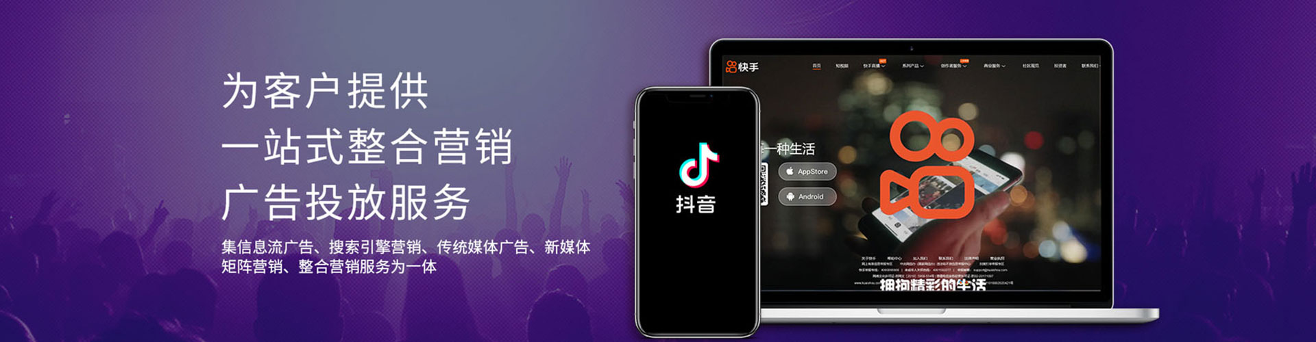 柳江竞价推广开户